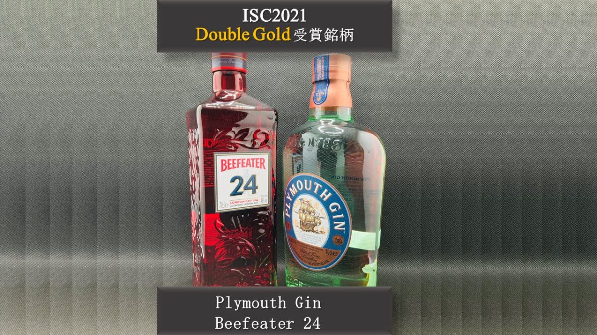 ISC2021_gin_thumbnail