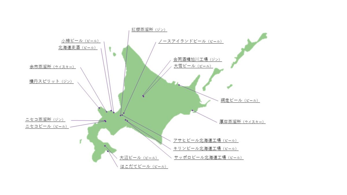 北海道_蒸溜所_地図