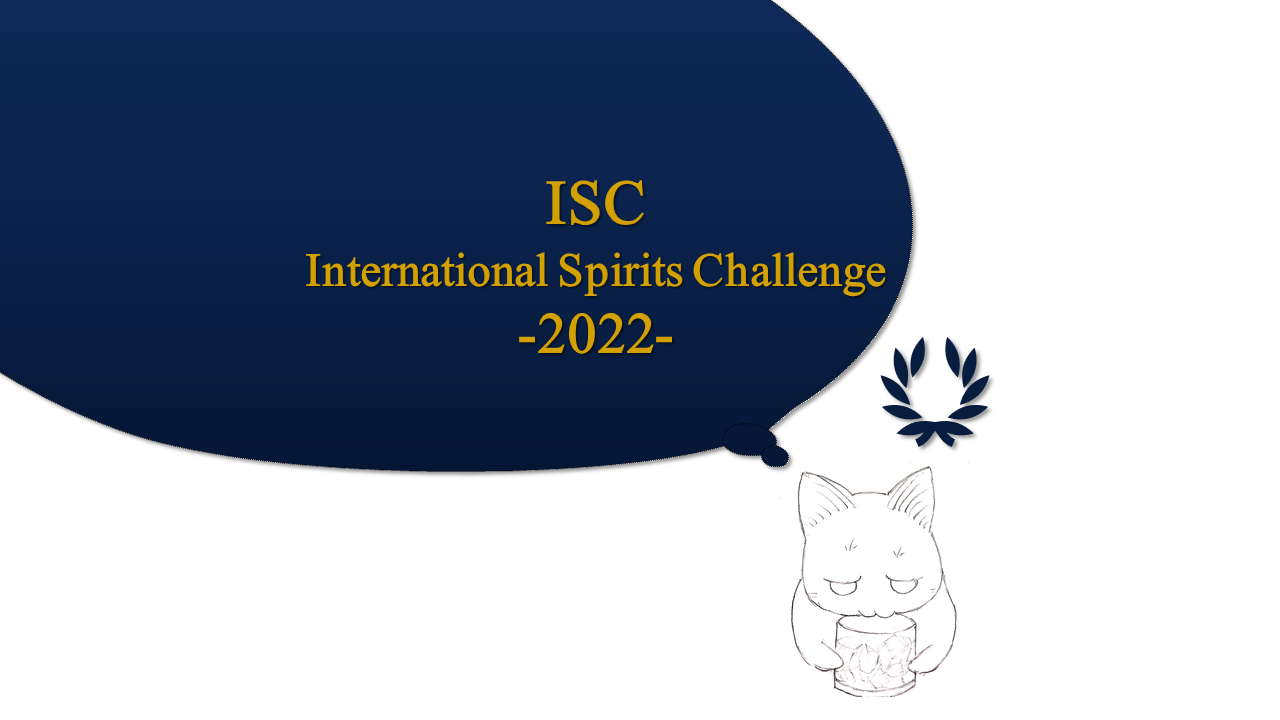 ISC2022サムネ