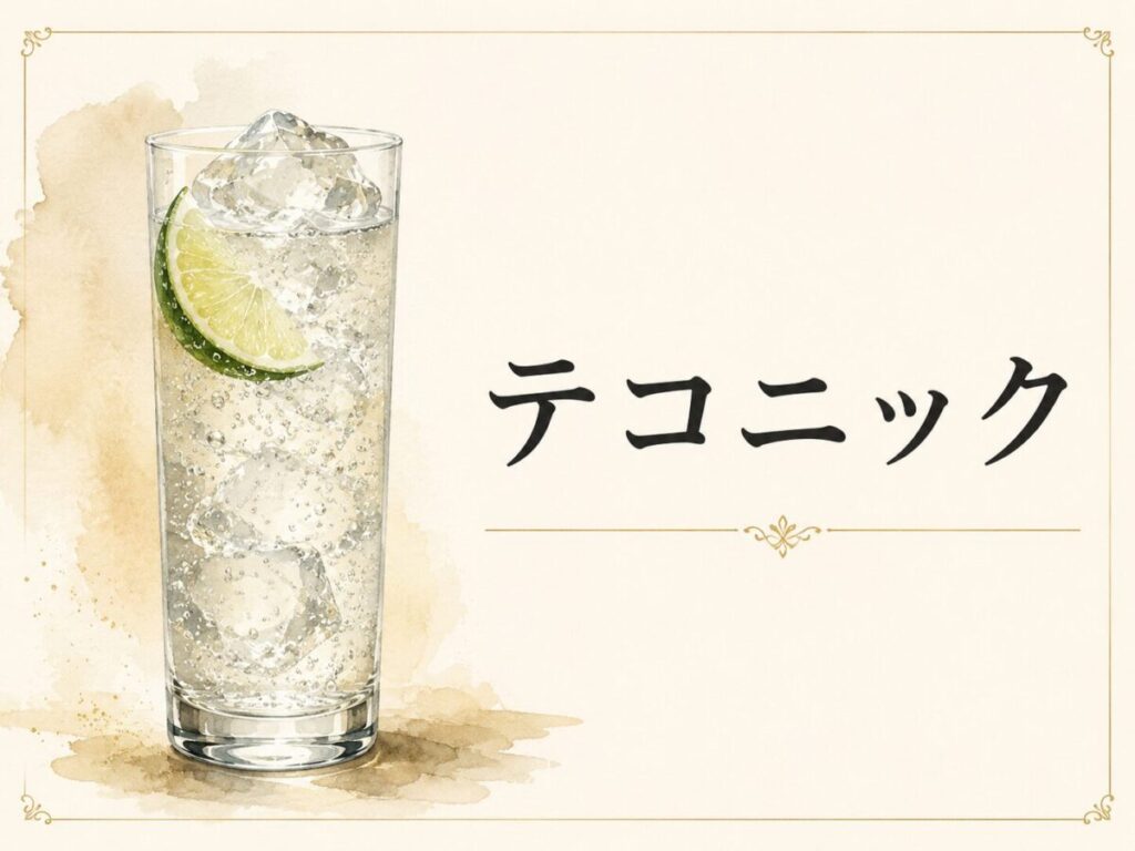 テコニック