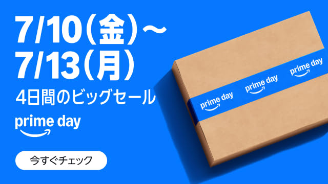Amazon big sale